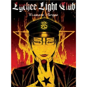 Acheter Lychee Light Club sur Amazon