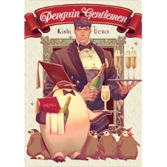 Acheter Penguin Gentlemen sur Amazon