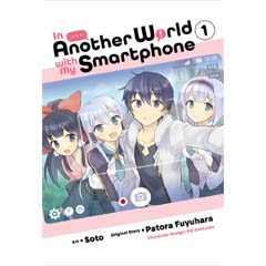 Acheter In Another World With My Smartphone sur Amazon