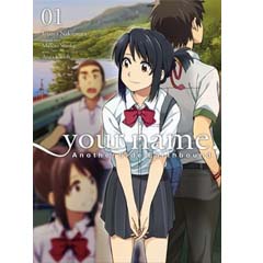 Acheter Your Name. Another Side : Earthbound sur Amazon