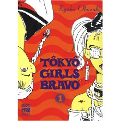 Acheter Tokyo Girls Bravo sur Amazon