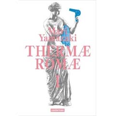 Acheter Thermae Romae - édition cartonnée sur Amazon
