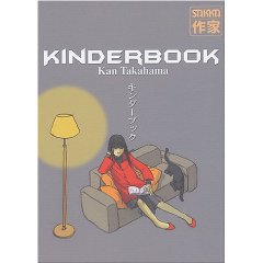 Acheter Kinderbook sur Amazon
