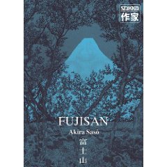 Acheter Fujisan sur Amazon