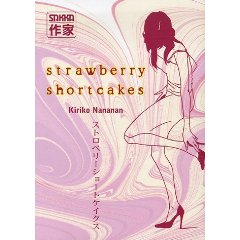 Acheter Strawberry Shortcakes sur Amazon