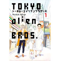 Acheter Tokyo Alien Bros sur Amazon