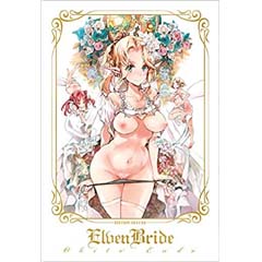 Acheter Elven Bride Deluxe sur Amazon