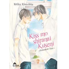 Acheter Kiss Mo Shiranai Kuseni sur Amazon