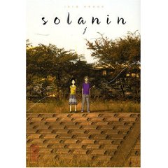 Acheter Solanin sur Amazon