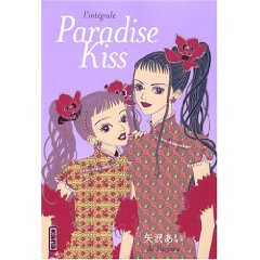 Acheter Paradise Kiss - Intégrale - sur Amazon