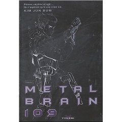 Acheter Metal Brain 109 sur Amazon