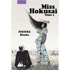 Acheter Miss Hokusai sur Amazon