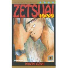Acheter Zetsuai 1989 sur Amazon