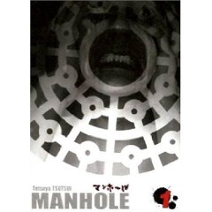 Acheter Manhole sur Amazon