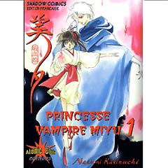 Acheter Princesse Vampire Miyu sur Amazon