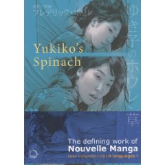 Acheter Yukiko's Spinach sur Amazon