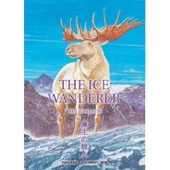 Acheter The Ice Wanderer and other stories sur Amazon