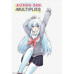 Acheter Aizawa-san Multiplies sur Amazon