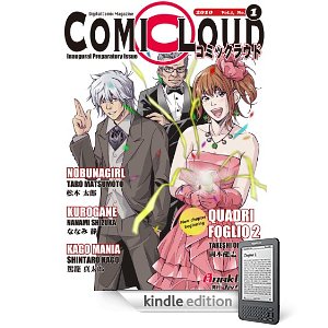 Acheter ComiCloud Magazine sur Amazon