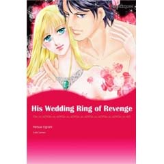 Acheter His Wedding Ring of Revenge sur Amazon
