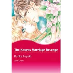 Acheter The Kouros Marriage Revenge sur Amazon