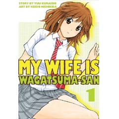Acheter My Wife Is Wagatsuma-san sur Amazon