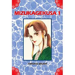 Acheter Mizukagekusa sur Amazon