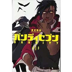 Acheter Bandit 7 sur Amazon