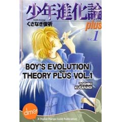 Acheter Boy's Evolution Theory Plus sur Amazon