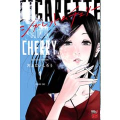 Acheter Cigarette & Cherry sur Amazon