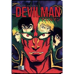 Acheter Devilman – édition 50 ans sur Amazon