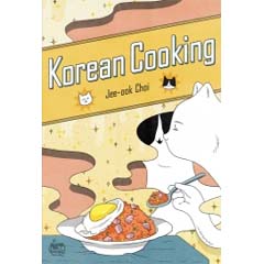 Acheter Korean Cooking sur Amazon