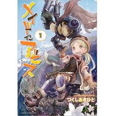 Acheter Made in Abyss sur Amazon