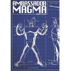 Acheter Ambassador Magma Omnibus sur Amazon