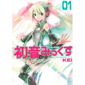 Acheter Hatsune Miku - Unofficial Hatsune Mix Manga sur Amazon