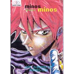 Acheter Minos sur Amazon