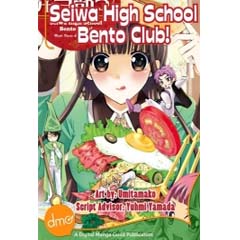Acheter Seiwa High School Bento Club sur Amazon