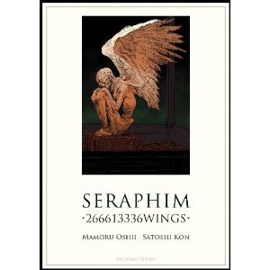 Acheter Seraphim sur Amazon
