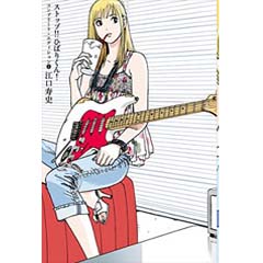 Acheter Stop !! Hibari Kun sur Amazon