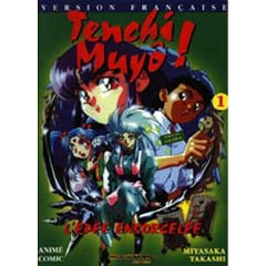 Acheter Tenchi Muyo - Anime Manga - sur Amazon