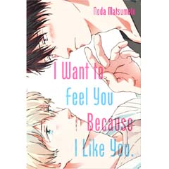 Acheter I Want to Feel You Because I Like You sur Amazon