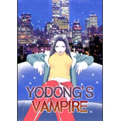 Acheter Yodong's Vampire sur Amazon
