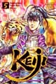 Acheter Keiji volume 5 sur Amazon