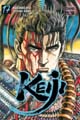 Acheter Keiji volume 17 sur Amazon