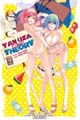 Acheter Yakuza Love Theory volume 4 sur Amazon