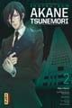 Acheter Psycho-Pass - Inspecteur Akane Tsunemori volume 2 sur Amazon