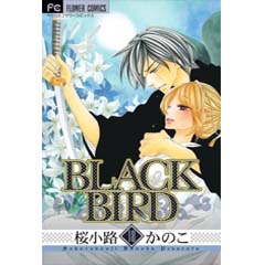 http://mangaconseil.com/img/blog/blackbird18.jpg