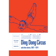 Acheter Ding Dong Circus and Other Stories sur Amazon