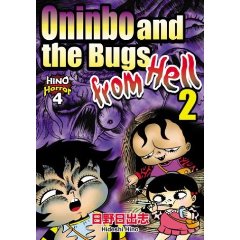 Acheter Oninbo and the Bugs from Hell sur Amazon