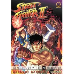 Acheter Street Fighter II sur Amazon